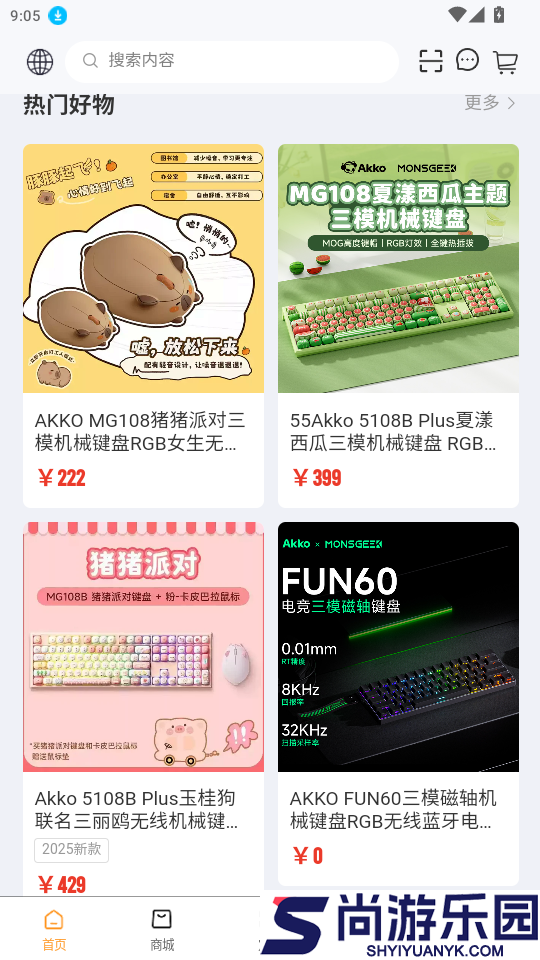 akko软件app下载