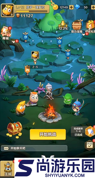 我叫mt归来最强英雄