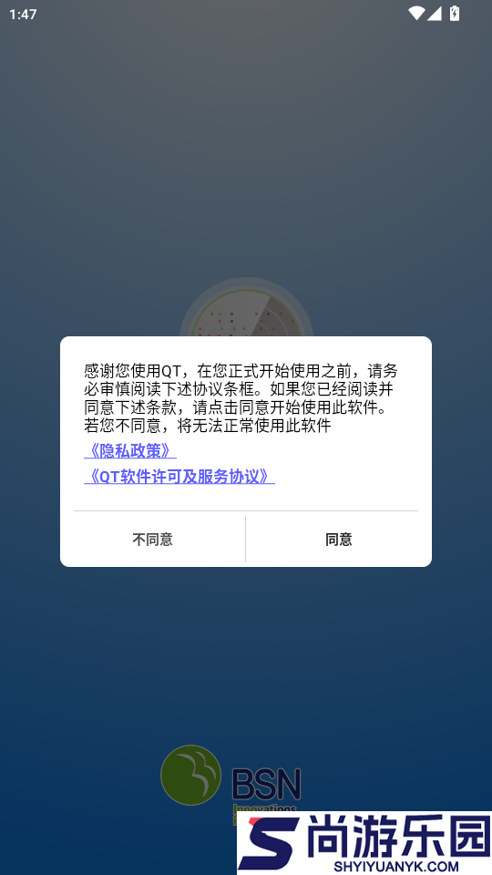 qt最新版下载