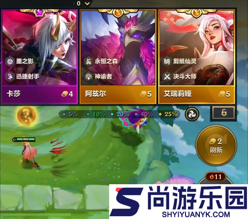 金铲铲之战s11什么时候返场