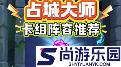 占城大师内购版最新版本更新内容