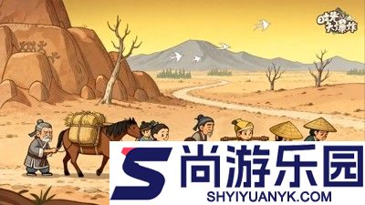 时光大爆炸联盟集结怎么开启
