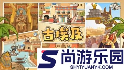 时光大爆炸联盟集结怎么开启