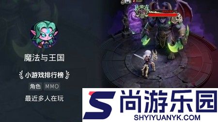魔法与王国后期哪个职业最强