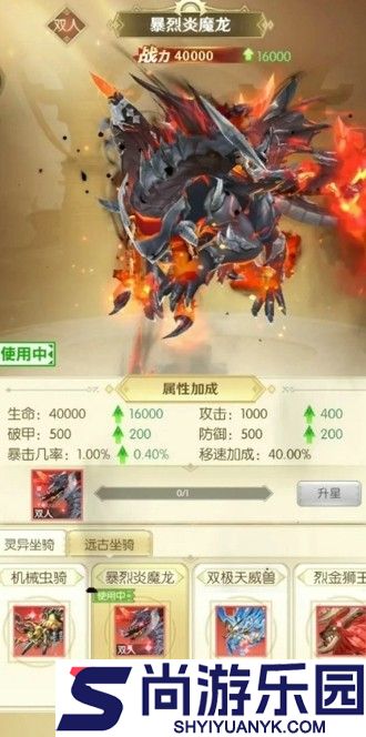 狩猎使命下载安装