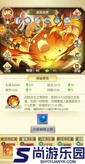 狩猎使命下载安装