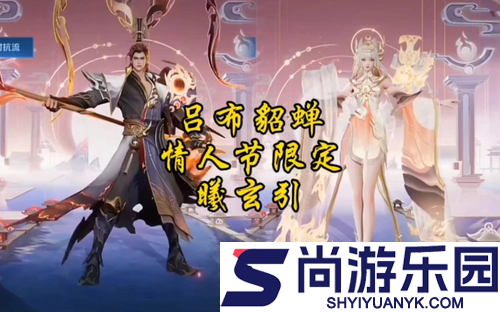 王者荣耀520皮肤有哪些2026