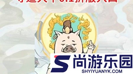 寻道大千座驾升级一览表