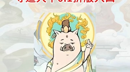寻道大千座驾升级一览表:1-10 阶材料需求大全