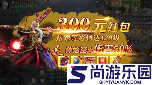 神将传说兑换码大全2026
