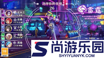 女神国度灵将强度排行