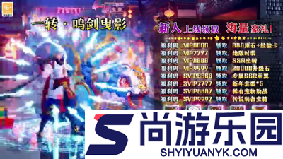 女神国度兑换码大全2026最新