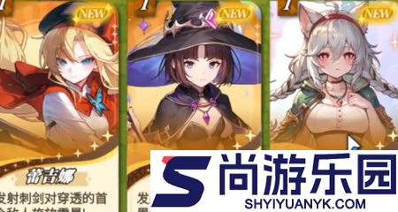 次元星姬阵容推荐