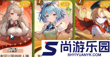 次元星姬阵容推荐