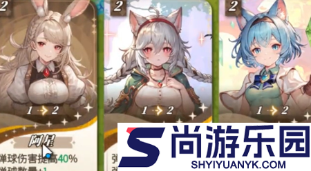 次元星姬阵容推荐