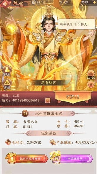 我是大东家:学徒获取攻略与核心作用详解