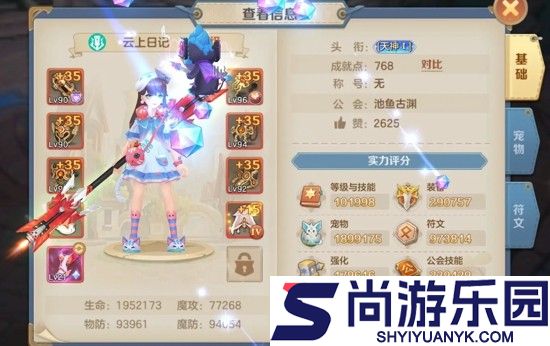 云上城之歌官方正版