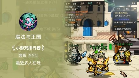 魔法与王国兑换码大全:2024 最新礼包激活码汇总(持续更新)