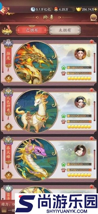 我是大东家下载最新版