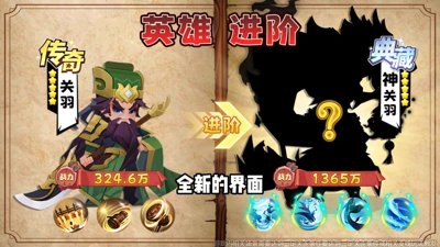 诸葛亮的迷宫破解版无限元宝下载_内购免费无限钻石最新版