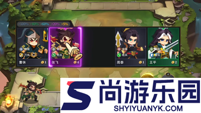 诸葛亮的迷宫破解版无限元宝