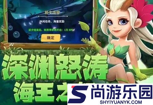 家园卫士最强三个武器2026