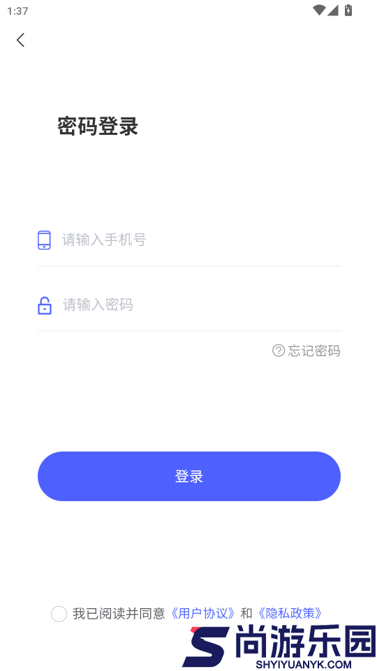 师傅接单通app下载