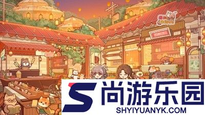 我的休闲时光无限金币最新下载