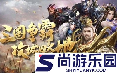 百龙霸业怎么获取魂将