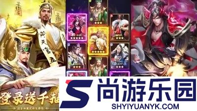 百龙霸业怎么获取魂将