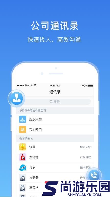 华西168软件官方下载
