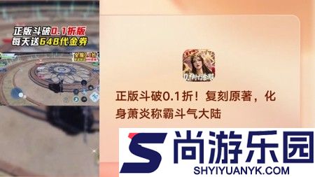 斗破苍穹巅峰对决2026角色强度排行