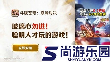 斗破苍穹巅峰对决2026角色强度排行