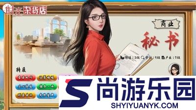 时光杂货店怎么升级快