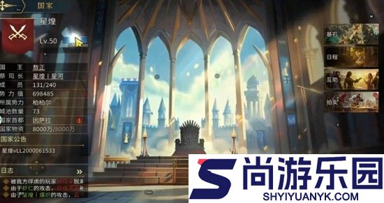 权杖与文明破解版下载