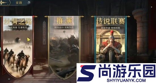 权杖与文明破解版下载