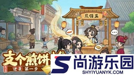 大店小二兑换码分享