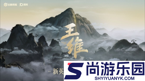 王者荣耀s44赛季上新哪些英雄