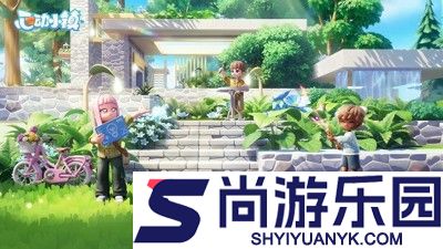 心动小镇兑换码最新官方合集
