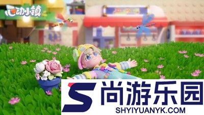心动小镇兑换码最新官方合集