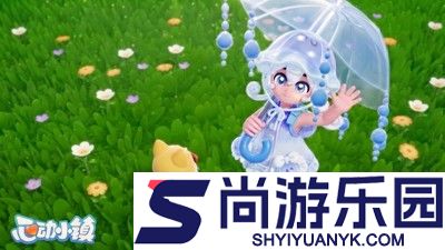 心动小镇兑换码最新官方合集