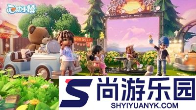 心动小镇兑换码最新官方合集