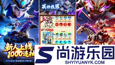 诸葛亮的迷宫武将强度排行