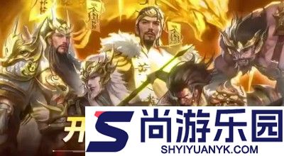 百龙霸业0.05折最强阵容搭配