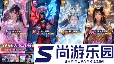 百龙霸业0.05折最强阵容搭配