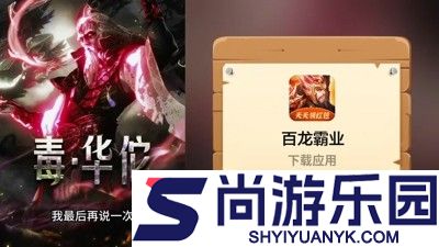 百龙霸业0.05折最强阵容搭配