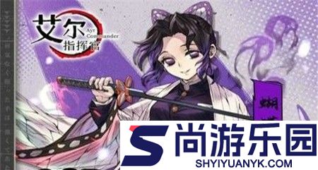 艾尔指挥官5月阵容推荐