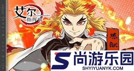 艾尔指挥官5月阵容推荐