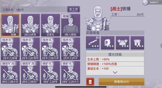 阿瑞斯病毒 2 最强武器排行榜:全武器强度排名与获取攻略一览