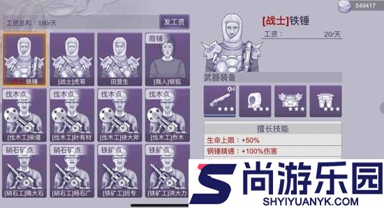 阿瑞斯病毒2最强武器有哪些